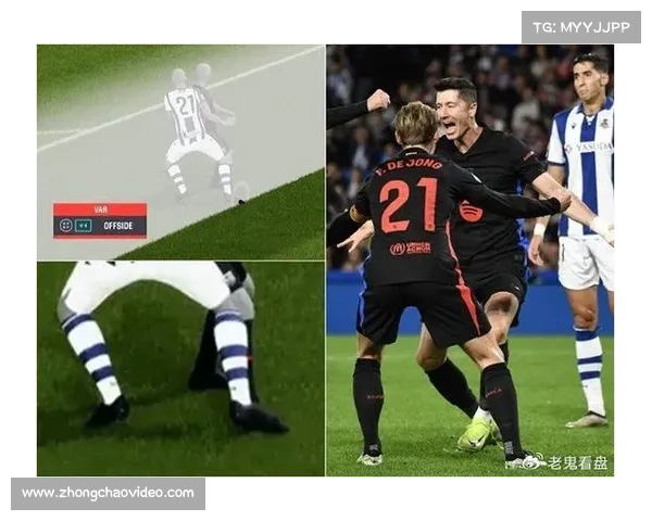 VAR判罚标准统一性再成西甲裁判会议焦点