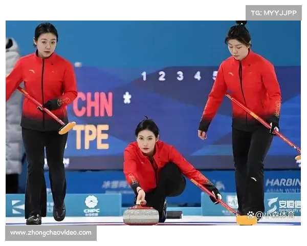 中国女子冰壶队以世锦赛季军身份直接获得2026年冬奥会参赛资格