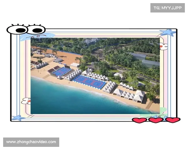 三亚亚沙会场地完成测试，沙滩运动设施受好评